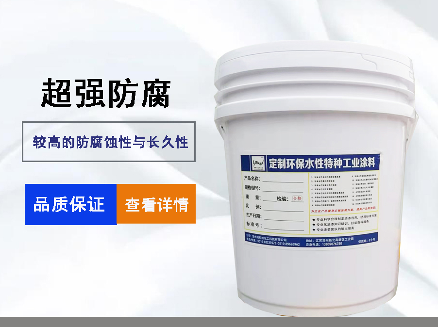 LHX環(huán)保水性戶(hù)外烘烤金油